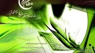 دعای روز نهم ماه مبارک رمضان