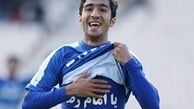 سروکله بدشانسی‌ جدید استقلال پیدا شد
