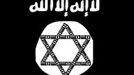 داعش مرکب از سلفیون، بعثیون و بی‌دینان/ نتیجه داعش، فراموشی دشمن اصلی یعنی صهیونیسم بین‌المللی