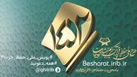 طرح ۱۴۵۲ با سابقه چندین ساله خود، موثر در تحول انس با قرآن است