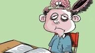 احمقانه ترین پل جهان