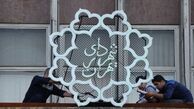 گزینه‌های جدید اصلاح‌طلبان برای تصدی شهرداری تهران