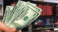 صدر پرحجم‌ترین سهم‌های فرابورس به ذوب‌آهن تعلق گرفت 