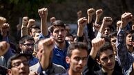 دانشجویان مقابل وزارت اقتصاد تجمع می‌کنند
