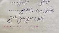 جزییات خودکشی دختر دانش‌آموزدر شمال تهران