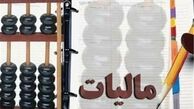 هشدار درباره فرار مالیاتی دسته‌جمعی