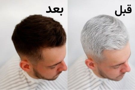 بهترین راه طبیعی برای مشکی کردن موی سفید