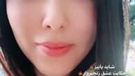 سلفی پاییزی لیلا اوتادی + عکی