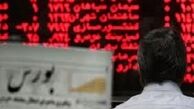 روند نزولی حافظ ادامه دارد