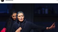 هوایی شدن الهام کردا در تئاتر