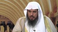 توصیۀ جدید مفتی سعودی به زنان درباره نفقه