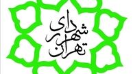 مطالبات بازنشستگان صندوق ذخیره تسویه شد