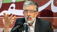 حداد عادل:برای رسیدن به تمدن اسلامی نیازمند علوم انسانی اسلامی هستیم