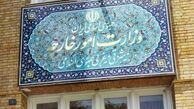 توضیح روابط عمومی وزارت خارجه درباره حضور ظریف و سفرا در مرقد امام راحل