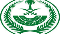 وزارت کشور عربستان حمله مسلحانه به کاخ پادشاهی در جده را تاییدکرد