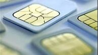 چند میلیون سیم کارت در کشور فعال است؟