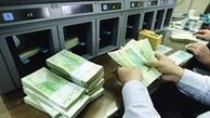 اولین بانک در ایران چقدر سود می داد؟ 