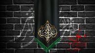 شیوه صحیح قرآن به سر گرفتن