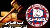 پرسپولیس و سپاهان جریمه شدند