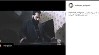 واکنش سوپر استار ایرانی به دستگیری حمید صفت/عکس