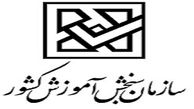 برنامه زمانبندی مصاحبه آزمون استخدامی دستیاران ستادی اعلام شد