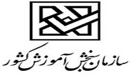 برنامه زمانبندی مصاحبه آزمون استخدامی دستیاران ستادی اعلام شد