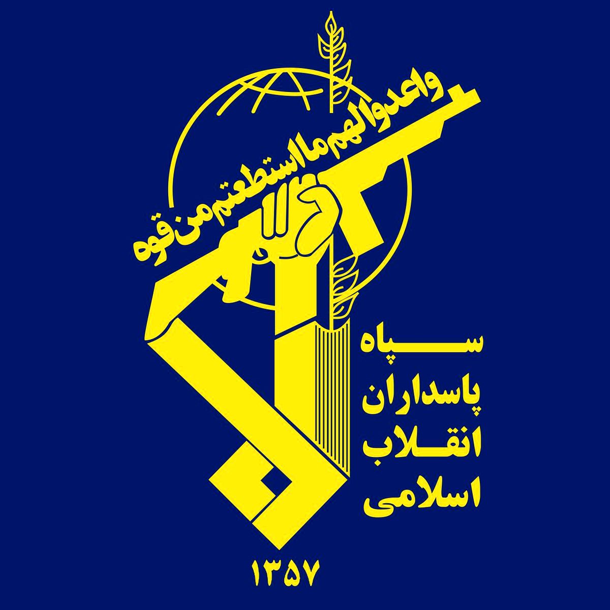  ۷ فرمانده هوافضا که همراه سردار حاجی زاده به شهادت رسیدند !
