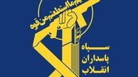  اطلاعیه مهم سپاه بعد از حمله آمریکا ؛ محل پرواز هواپیماهای آمریکایی متجاوز شناسایی شد