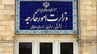 توضیح وزارت خارجه درباره خبر منتشره درخصوص فروش املاک ایران در تاجیکستان
