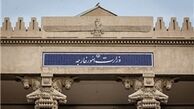 دو انتصاب در وزارت امور خارجه