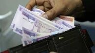 قانون ترمیم حقوق کارکنان و بازنشستگان ابلاغ شد