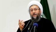 رئیس قوه قضائیه:برجام با شروطی به تائید رهبری رسید