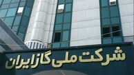 توضیح شرکت ملی گاز ایران درباره یک مطلب