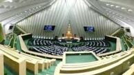 وزرای پیشنهادی روحانی با "مستقلین" مجلس رایزنی می کنند