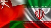 فردا؛ دور جدید مذاکرات گازی ایران-عمان