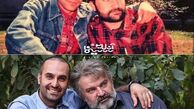 بازیگران سریال پدر 22 سال قبل در دانشگاه+عکس