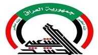 هشدار حشد الشعبی درباره توطئه آمریکا و عربستان