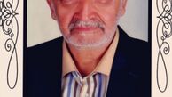 اسدالله یکتا عزادار شد + عکس