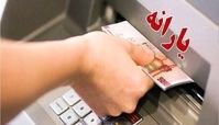 شناسایی ۱۳ میلیون ثروتمند