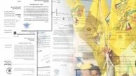 اسناد جدید از توطئه‌ فتح علیه حماس