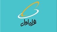 سومین رویداد هم آفرینی همراه اول برگزار می شود