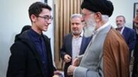 دیدار نوجوان شطرنج‌باز آقای آرین غلامی با رهبر انقلاب