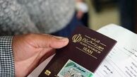 اعلام عوارض خروج از کشور در سال ۹۸
