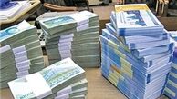 اولین جلسه کارگروه وام ازدواج اوایل امسال برگزار می‌شود