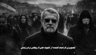 عکس پدر پسری علی لاریجانی و فرزندش بعد از شهادت + عکس