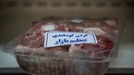 واردات و عرضه گوشت قرمز تنظیم‌بازاری متوقف شد