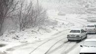 آغاز بارش برف و باران در اکثر مناطق کشور/ هشدار سیلاب و کولاک برف