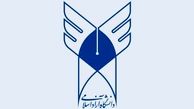 سرپرست روزنامه فرهیختگان منصوب شد