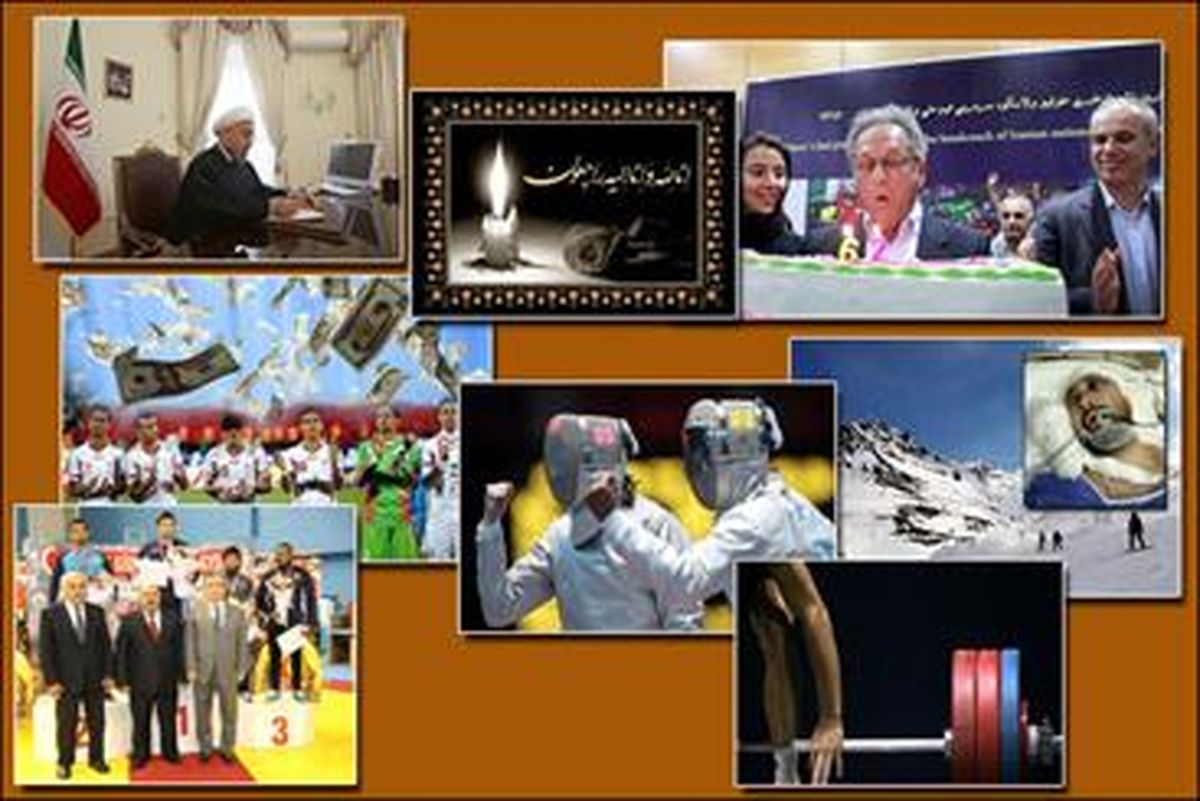 چاقوکشی یک ملی‌پوش!