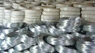 نرخ مفتول در بازار